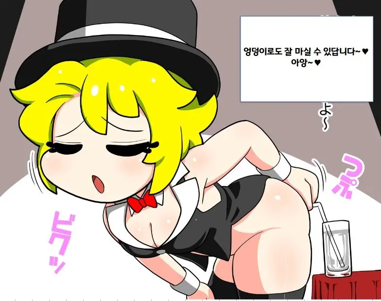 It'S Magical Anal! Kikumon Tejina Show! | It'S Magical Anal! 항문 마술쇼!